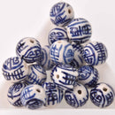 12mm Round Porcelain Beads, Dark Blue, Chinese Longevity Symbol, 6 beads, bgl2063