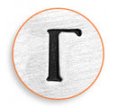 ImpressArt Metal Design Stamp,  6mm GAMMA Greek Letter tol0089