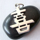 Sterling Silver Chinese Character HAPPINESS Charm Pendant pms0374