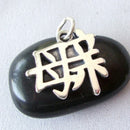 Sterling Silver Chinese Character MOTHER Charm Pendant pms0376