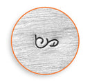 ImpressArt Metal Design Stamp,  3mm FLOURISH I,  tol0538